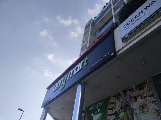 Qmg Mart Supermarket