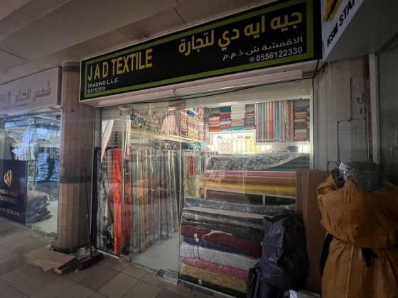JAD Textile Trading
