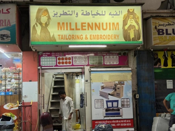 Millennuim Tailoring & Embroidery