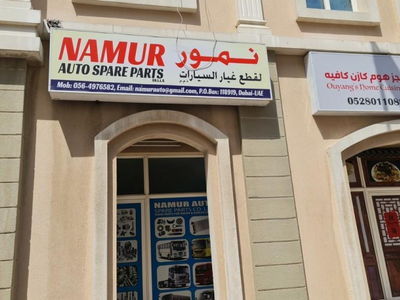 Namur Auto Spare Parts Co.