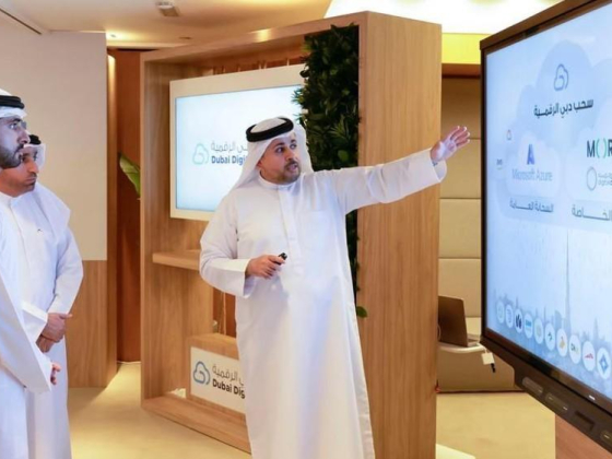 Digital Dubai Authority