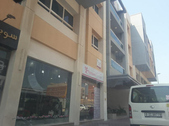 Heavens Garden General Trading