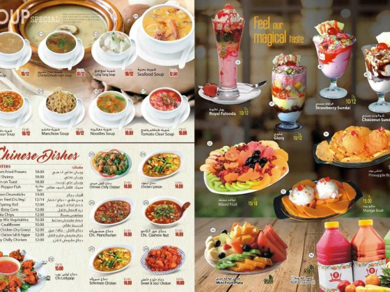 Sea Rock Restaurant