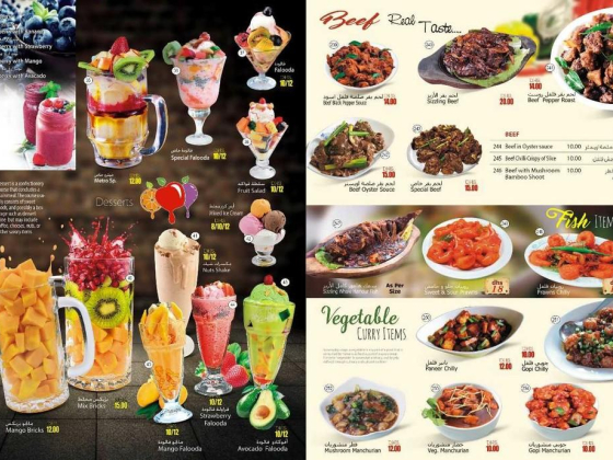 Sea Rock Restaurant