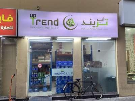 Up Trend Foodstuff Trading