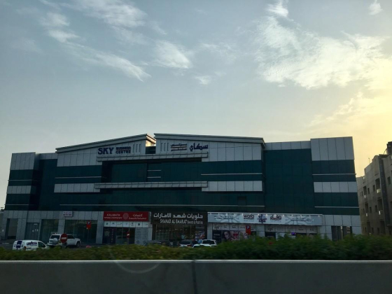 Emirates Aerosports Federation