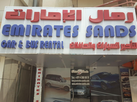 Emirates Sands Car & Bus Rental