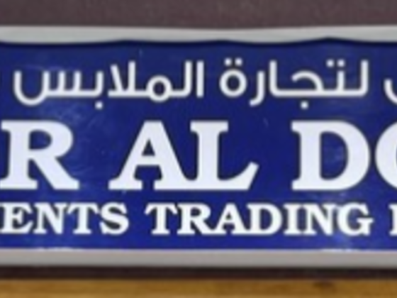 Noor Al Doha Garments Trading