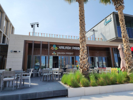 K P Hospitality Restaurant & Cafe