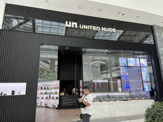 United Nude Trading