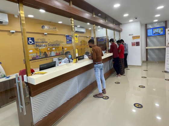 Emirates India International Exchange