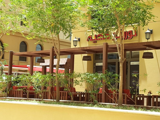 Restaurant & Cafe Torino