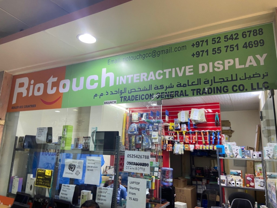 Rio Touch ​Electronic displays