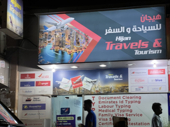 Hijan Travels & Tourism