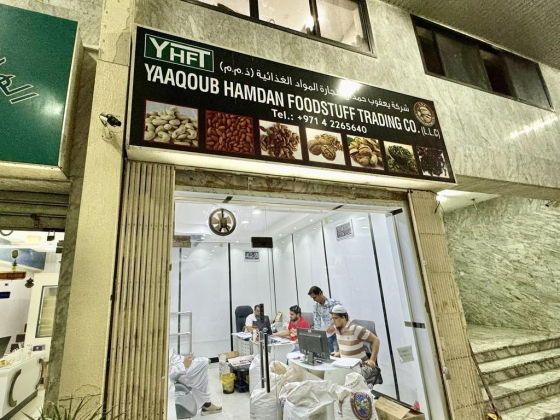 Yaaqoub Hamdan Foodstuff Trading
