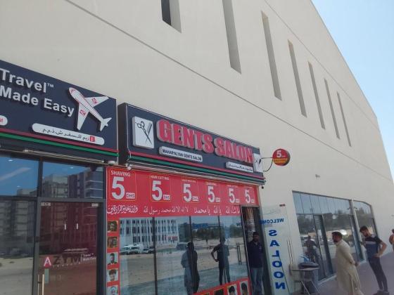 Mahar Alalyan Gents Haircutting & Hairdressing Salon