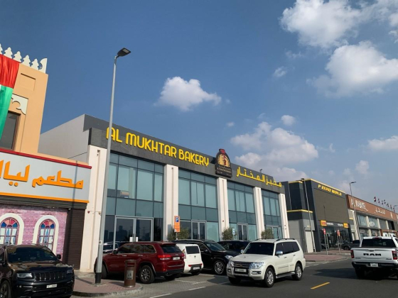 Al Mukhtar