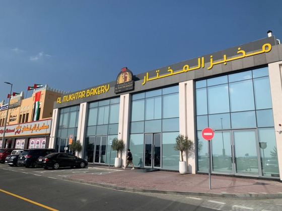Al Mukhtar