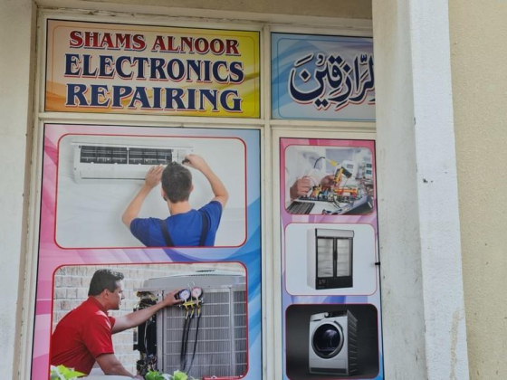 Shams Alnoor Electronics Repairing