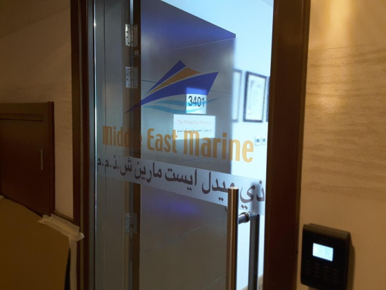 The Middle East Marine