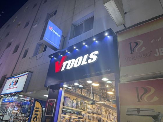 Vtools Equipment Trading