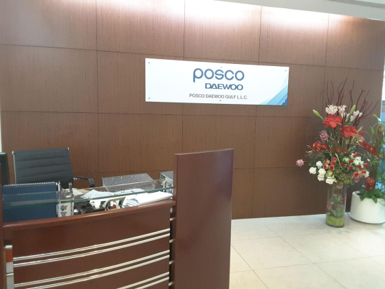 POSCO INTERNATIONAL GULF GENERAL TRADING L.L.C