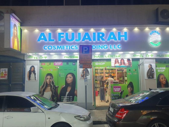 Al Fujairah Cosmetics