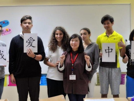 Happy Mandarin Chinese Language Training