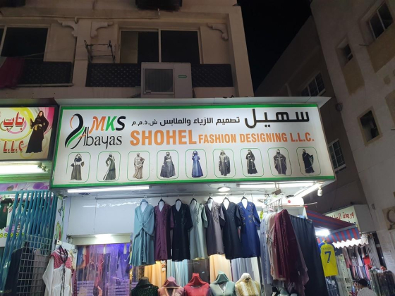 Mks Abayas Shohel Fashion Designing