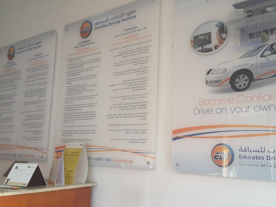 Emirates Driving Institute