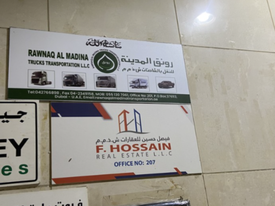 Rawnaq Al Madina Trucks Transportation