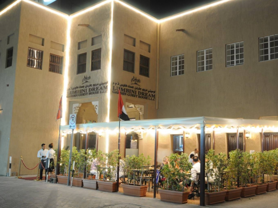 Lumbini Dream Garden Guest House Restaurant