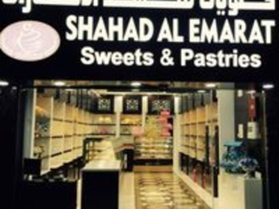 Shahad Al Emarat Arabic Sweets & Pastries
