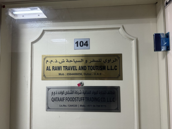Muhammad Zahid Fish Trading