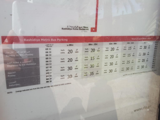 Rashidiya, Shopping Center Bus Stop