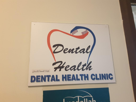 Dental Health Clinic