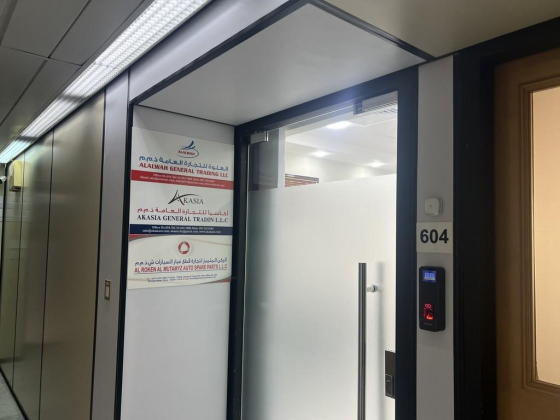 Akasia General Trading Co.