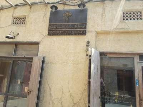Ibraheem Al Qurashi Perfumes