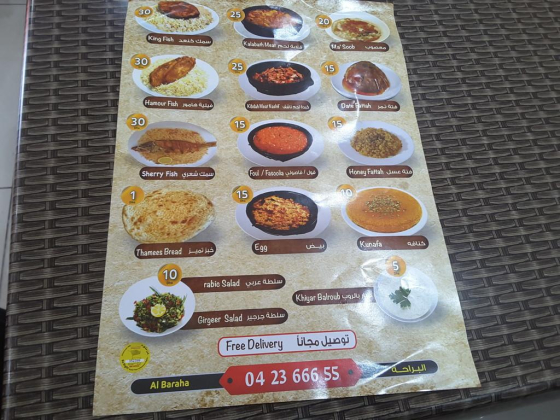 Qasr Saba"a For Mandi Restaurant