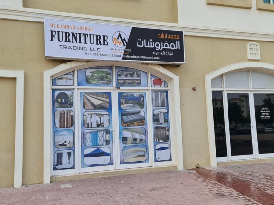 Muhammed Arshad Furniture Trading