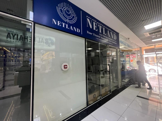Netland Electronics Trading