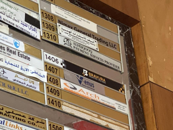 Venus Impex Technology
