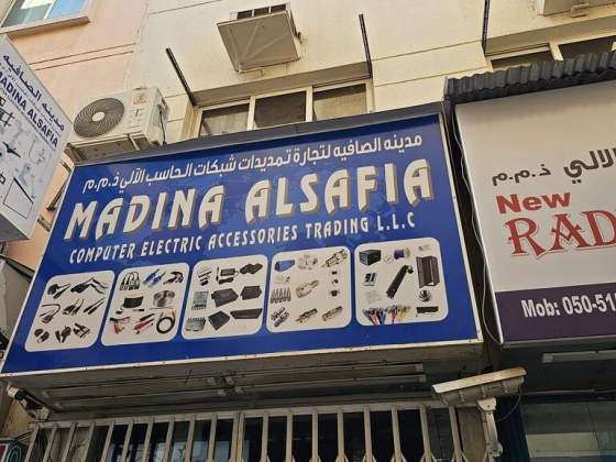 Madina Alsafia Computer Electric Accessories Trading