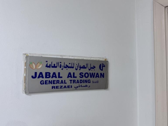 Jabal Al Sowan General Trading