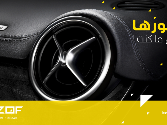 Lezof Auto Services