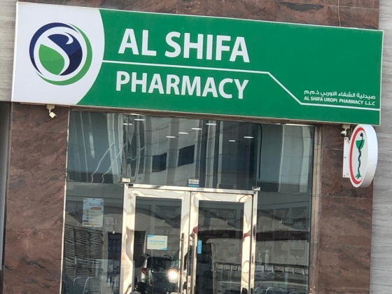 Al Shifa Uropi Pharmacy