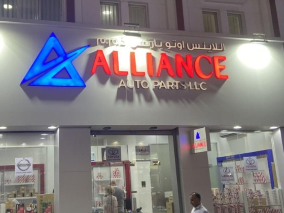 Alliance Auto Parts