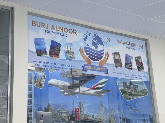 Burj Alnoor Tourism