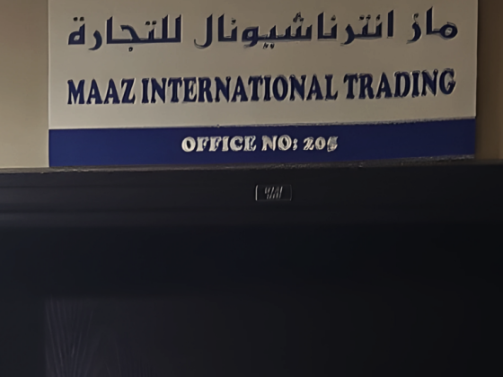Maaz International Trading