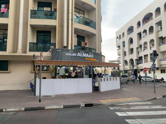 Ahlan Almaas Restaurant